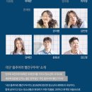대구학생문화센터 도서실 | 대구 4월 공연, 대구학생문화센터에서 연극 고등어 보고 온 후기