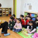 시립영덕어린이집 이미지