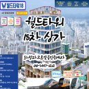 월드114공인중개사사무소 | &#39;월드타워18차&#39;🌅해오름마을의 ‘왕이 될 상가’ [화성파크로얄공인중개사사무소]