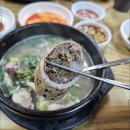 시골순대 - 청주시 상당구 청남로2197번길 8 | 시골순대