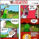 양재규스피치