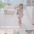 비브로스 - 영등포구 여의대로 108 | 아기 사진 어플 뭐쓰세요? 유용한 육아어플 리스트 5개 추천
