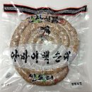 진천순대곱창 이미지
