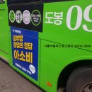 건영아파트(104동앞) 이미지