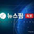 [속보] 개식용 금지법 국회 본회의 통과…개 도살 시 3년 이하 징역 이미지