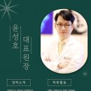 파라디아성형외과의원 이미지