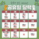 2월 10일 목요일 간추린 뉴스 이미지