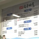 단양두진한우명가 | [단양맛집추천] 현지인찐맛집_단양한우마을