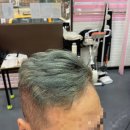 그린그린미용실