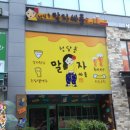 해피라움3 이미지