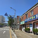 소일거리 일자리 창업 1인소자본창업 평생직업 이미지