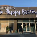 좋은아침 Bread 이미지