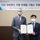 삼성전자 디지탈센타 이미지