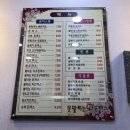 못말리는생돈까스 이미지