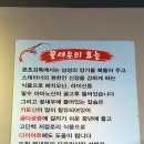 동해바다꽃새우