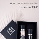 소금주방