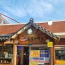 비산누룽지백숙
