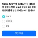 1206 리브메이트 오늘의 퀴즈 이미지