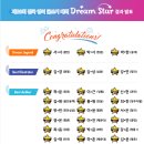 아발론∫랭콘 ⭐️ 제58회 Dream Star 26 봄학기 수상자는? 📣