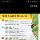 남면가스 이미지