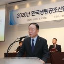 한국냉동에어컨 이미지