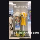 지에스25 울산현대문화점 | 울산 남구 여성 캐주얼 밀스튜디오 NC백화점 울산점 가성비와 품질 모두 만족