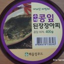 해올림푸드 이미지