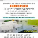 김정래이비인후과의원 이미지