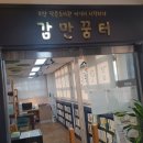 도곡2동 작은도서관 네이버블로그
