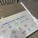 GM제일산후조리원 | [임신정보]광명산후조리원, GM제일산후조리원 비용, 예약 완료 (+첫만남 이용권 사용 가능, 마사지요금)