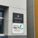 연평목욕탕 이미지