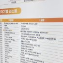 제이엠시스템 이미지