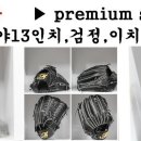미라지베이스볼