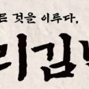 루리분식