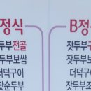 희망이비인후과의원 이미지