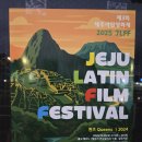 Queens | 2025 제주 라틴영화제 후기｜영화 &lt;퀸즈(Queens)&gt;, 짧은 외국 여행을 다녀온 듯한 밤
