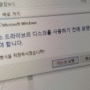 [16주과정]한글문서&엑셀 | usb복원 찾아갈 필요없이 집에서