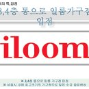 정원타워 이미지