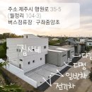 월정소굴