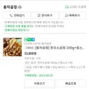 땡큐리