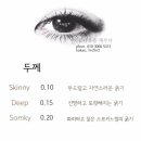 채움속눈썹 이미지