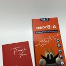 A-8 | 반려동물 뇌건강 영양제 추천 TEDDY8-A 고양이 급여 후기