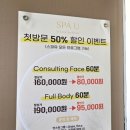 스파유(SPAU) 이미지