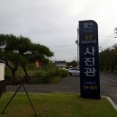 모마사진관