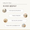 프렌즈율 의정부점 이미지