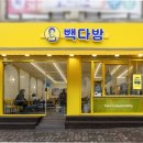 원다방 이미지