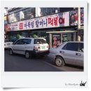 [신당역] 마복림 즉석 떡볶이집 벙개 동참하실분~!! 이미지
