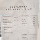리시안플라워 - 서구 둔산북로 22 | 리시안플라워