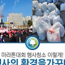 주식회사 가꾸다 이미지