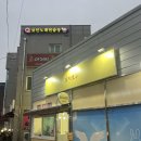 오키호두